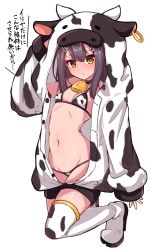 Rule 34 | 1girl, animal print, bell, bikini, black hair, blush, breasts, brown eyes, chawan (yultutari), choker, closed mouth, cow hood, cow print, cowbell, fate/kaleid liner prisma illya, fate (series), hair ornament, hairclip, highres, long hair, looking at viewer, miyu edelfelt, navel, neck bell, simple background, small breasts, solo, swimsuit, thighhighs, translation request, white background
