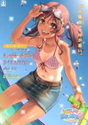 Rule 34 | 1girl, :d, aoi sora (pairan), beach, belt, bent over, bikini, bikini top only, bird, brown eyes, brown hair, day, denim, denim skirt, dutch angle, face, fisheye, front-tie top, goggles, goggles on head, jeans skirt, looking at viewer, midriff, ocean, one-piece tan, open mouth, original, outdoors, pairan, pencil skirt, ribs, round teeth, seagull, shiny skin, skirt, smile, solo, swimsuit, tan, tanline, teeth, twintails, water, water gun, wet