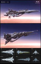 Rule 34 | 3d, absurdres, battleship (eve online), beam cannon, black border, border, character sheet, clear sky, commentary, concept art, copyright name, desert, energy cannon, eve online, flying, from side, glowing, highres, horizon, kungkungk, laser cannon, logo, military vehicle, multiple views, no humans, original, radio antenna, railgun, realistic, science fiction, sky, spacecraft, star (sky), starry sky, thrusters, turret, vehicle focus