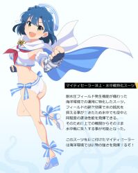 Rule 34 | 1girl, ass, bare legs, bikini, black gloves, blue background, blue bow, blue footwear, blue hair, blue sailor collar, bow, braid, butt crack, cape, clenched hands, commentary request, detached sleeves, elbow gauntlets, fingerless gloves, full body, gloves, green eyes, hand up, hat, idol heroes (idolmaster), idolmaster, idolmaster million live!, legs, light blush, looking at viewer, nanao yuriko, neckerchief, open mouth, puffy detached sleeves, puffy sleeves, red neckerchief, sailor collar, sailor hat, sailor swimsuit (idolmaster), sandals, short hair, smile, solo, standing, standing on one leg, swimsuit, thighs, translation request, tun, v-shaped eyebrows, white bikini, white cape, white hat