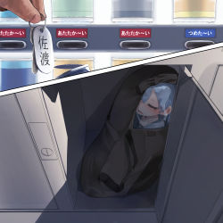Rule 34 | 1girl, bag, blue hair, blush, closed eyes, drooling, highres, in bag, in container, kantai collection, key, locker, open mouth, partially translated, sado (kancolle), saliva, shadow, sleeping, translation request, tsuzuri (tu-san house)