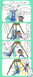 Rule 34 | 2girls, 4koma, blue hair, blush, breasts, brown hair, closed eyes, comic, dress, elle mel marta, hair ornament, hat, jacket, jewelry, long hair, multiple girls, muzet (tales), necklace, open mouth, pants, shoes, simple background, tales of (series), tales of xillia, tales of xillia 2, translation request, twintails, very long hair, wings