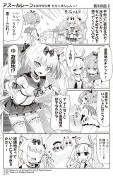 Rule 34 | 4koma, 5girls, ^^^, animal ear fluff, animal ears, ass, ayanami (azur lane), azur lane, beret, bow, breasts, comic, commentary request, counting, crown, emphasis lines, expressionless, faceless, faceless female, fake animal ears, fang, gift, greyscale, hair bow, hairband, hands on own hips, hat, headgear, highres, holding, holding paper, hori (hori no su), javelin (azur lane), laffey (azur lane), medium breasts, microskirt, mini crown, monochrome, multiple girls, navel, official art, open mouth, paper, ponytail, skirt, surprised, suspenders, sweatdrop, thigh strap, translation request, twintails, z23 (azur lane)