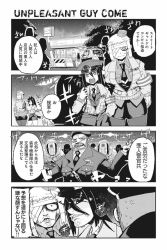 Rule 34 | 4koma, animal ears, bandage over one eye, beret, comic, gloves, greyscale, hair between eyes, hat, long hair, mask, minami aomori, monochrome, necktie, original, police, police uniform, policewoman, short hair, stitches, tail, translation request, uniform, wolf ears, wolf girl, wolf tail