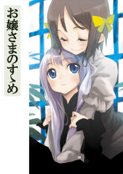 Rule 34 | 2girls, :&lt;, blue eyes, bow, brown hair, closed eyes, hair bow, height difference, hug, hug from behind, kusano houki, long hair, multiple girls, original, petite, purple hair, size difference