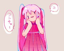 Rule 34 | 1girl, blush, commentary, cowboy shot, dress, frion622, hands up, long hair, looking at viewer, mutantheart (omori), omori, open mouth, pink dress, pink eyes, pink hair, puffy short sleeves, puffy sleeves, short sleeves, sidelocks, smile, solo, translated, very long hair