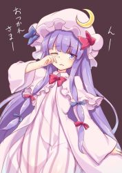 Rule 34 | 1girl, blue bow, bow, bowtie, brown background, capelet, cowboy shot, crescent, crescent pin, dress, hair bow, hand up, hat, long hair, long sleeves, looking at viewer, mob cap, oborofu, one eye closed, patchouli knowledge, pink hat, purple eyes, purple hair, red bow, red bowtie, rubbing eyes, sidelocks, simple background, solo, striped clothes, striped dress, touhou, translation request, very long hair