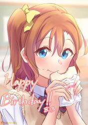 Rule 34 | 1girl, :t, absurdres, blue eyes, blush, bow, bowtie, brown hair, closed mouth, collared shirt, eating, food, food on face, hair bow, happy birthday, highres, holding, holding food, kosaka honoka, long hair, love live!, love live! school idol project, otonokizaka school uniform, school uniform, shirt, side ponytail, solo, striped bow, striped bowtie, striped clothes, sweater vest, twitter username, white shirt, wing collar, yatoroku, yellow bow, yellow sweater vest