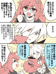 Rule 34 | 1boy, 1girl, 3koma, armor, blue eyes, bow, cape, clenched hand, comic, earrings, fate/apocrypha, fate/extra ccc, fate (series), fur collar, glasses, hair between eyes, hair bow, hair ornament, heterochromia, jewelry, jinako carigiri, karna (fate), open mouth, pale skin, red eyes, red hair, speech bubble, tetsukuzu tetsuko, thought bubble, translation request, white hair