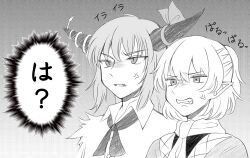 Rule 34 | 2girls, anger vein, bow, bowtie, clenched teeth, collared shirt, commentary request, fang, greyscale, hair between eyes, half updo, horn bow, horn ornament, horns, ibuki suika, jealous, medium bangs, mizuhashi parsee, monochrome, multiple girls, oni tama, paru paru, pointy ears, scarf, shirt, short hair, short ponytail, sidelocks, teeth, touhou, translation request, upper body