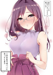 Rule 34 | 1girl, bare shoulders, blush, breasts, closed mouth, disembodied hand, earrings, frilled shirt, frills, glasses, grey-framed eyewear, heart, heart-shaped pupils, highres, idolmaster, idolmaster cinderella girls, jewelry, long hair, looking at viewer, medium breasts, murabito c, nose blush, purple eyes, purple hair, purple shirt, purple skirt, semi-rimless eyewear, shirt, skirt, sleeveless, sleeveless shirt, solo, speech bubble, sweat, symbol-shaped pupils, tearing up, tears, translation request, trembling, under-rim eyewear, untying, yagami makino
