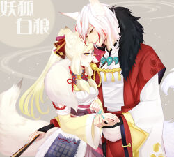 Rule 34 | 1boy, 1girl, animal ears, armor, black gloves, blonde hair, blue nails, bow, closed mouth, commentary request, cowboy shot, faulds, fingerless gloves, fingernails, fox boy, fox ears, fox girl, fox tail, gloves, grey background, hair bow, hakurou (onmyoji), hetero, high ponytail, highres, holding hands, japanese clothes, jewelry, lanmei jiang, layered sleeves, long hair, long sleeves, looking at another, magatama, magatama necklace, medium bangs, multicolored hair, necklace, obi, onmyoji, open mouth, orange eyes, red bow, red hair, red shirt, sash, sharp fingernails, shirt, short hair, short over long sleeves, short sleeves, sidelocks, smile, streaked hair, tail, white hair, white shirt, wide sleeves, youko (onmyoji)