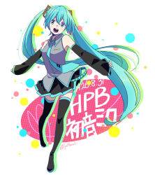 Rule 34 | 1girl, aqua eyes, aqua hair, boots, character name, detached sleeves, happy birthday, hatsune miku, highres, long hair, necktie, open mouth, outstretched arms, skirt, solo, spread arms, thigh boots, thighhighs, twintails, very long hair, vocaloid, yumeno haruka