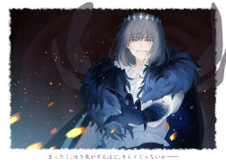 Rule 34 | 1boy, black cape, black hair, blue eyes, blue hairband, border, buttons, cape, claws, collarbone, collared shirt, commentary request, diamond hairband, fate/grand order, fate (series), frilled shirt collar, frills, fur-trimmed cape, fur trim, grin, hair between eyes, hairband, highres, insect wings, looking at viewer, male focus, medium hair, oberon (fate), oberon (third ascension) (fate), official alternate hair color, outstretched arm, outstretched hand, parted lips, ringo 2000, shirt, sidelocks, smile, solo, teeth, translation request, upper body, white border, white shirt, wings