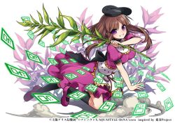 Rule 34 | 1girl, :d, black hat, breasts, brown hair, commentary request, copyright name, copyright notice, dress, full body, game cg, hat, holding, kozakura (dictionary), looking at viewer, medium breasts, myouga (plant), nishida satono, open mouth, pink dress, purple eyes, short sleeves, simple background, smile, solo, tate eboshi, touhou, touhou danmaku kagura, white background