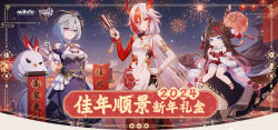 Rule 34 | 2024, 3girls, ahoge, animal, asymmetrical clothes, bad source, bird, blue eyes, blue hair, blue sky, book of fuxi, brown hair, china dress, chinese clothes, chinese commentary, closed mouth, dress, fireworks, fu hua, fu hua (garuda), gloves, griseo, griseo (cosmic expression), hair between eyes, hand fan, highres, honkai (series), honkai impact 3rd, jingwei (bird), logo, long hair, looking at viewer, multiple girls, night, official art, orb, purple dress, red eyes, red hair, red scales, scroll, sky, translation request, white dress, white gloves, white hair, yin yang, yin yang orb