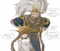 Rule 34 | 2boys, absurdres, aged down, armor, blush, brothers, brown scarf, crown, dark souls (series), dark souls i, dark souls iii, dark sun gwyndolin, dress, frilled dress, frills, fur-trimmed jacket, fur trim, gold armor, gold headwear, grey dress, grey hair, hands on own hips, helmet, highres, holding, holding paper, jacket, leaning forward, long hair, male focus, multiple boys, nameless king, paper, scarf, short hair, short sleeves, siblings, simple background, speech bubble, sweatdrop, teeth, translation request, white background, zunkome
