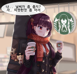 Rule 34 | 1girl, absurdres, text background, black jacket, brand name imitation, brown skirt, character doll, checkered clothes, checkered skirt, coffee cup, commentary, cup, daisy cutter, disposable cup, doll, english commentary, enpera, feet out of frame, girls&#039; frontline, hair ribbon, highres, holding, holding cup, jacket, kalina (girls&#039; frontline), korean text, long hair, looking away, looking to the side, necktie, open clothes, open jacket, open mouth, purple hair, red eyes, red necktie, red ribbon, red scarf, reindeer, ribbon, scarf, shirt, simple background, skirt, snowflake print, solo, speech bubble, springfield (girls&#039; frontline), standing, starbucks, stuffed animal, stuffed toy, sweatdrop, translation request, upper body, vest, wa2000 (date in the snow) (girls&#039; frontline), wa2000 (girls&#039; frontline), weapon bag, white shirt
