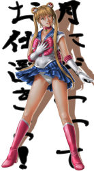 Rule 34 | 1990s (style), 1girl, bishoujo senshi sailor moon, blonde hair, blue sailor collar, blue skirt, boots, bow, calligraphy, choker, clothes lift, collarbone, double bun, earrings, elbow gloves, full body, gloves, hair bun, hair ornament, hand on own chest, high heel boots, high heels, highres, jewelry, knee boots, leotard, long hair, magical girl, orange eyes, panties, pantyshot, pretty guardian sailor moon, red bow, retro artstyle, sailor collar, sailor moon, shadow, shoes, simple background, skirt, skirt lift, smile, solo, standing, tiara, toten (der fuhrer), tsukino usagi, twintails, underwear, upskirt, white background, white gloves, wind, wind lift