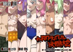 Rule 34 | 00s, 1boy, 6+girls, :d, american flag bikini, aqua eyes, bad id, bad pixiv id, bashin dan, battle spirits, battle spirits: shounen gekiha dan, battle spirits: shounen toppa bashin, bikini, bikini skirt, bikini top lift, blunt bangs, blush, breast slip, breasts, brown hair, cameltoe, clothes lift, clothes pull, competition swimsuit, cover, crossover, dark skin, domino mask, drill hair, everyone, flag print, flat chest, green hair, green male swimwear, green swim trunks, grey eyes, hair ornament, inogashira masako, jaga note, large areolae, large breasts, lifted by self, lineup, lipstick, looking at viewer, magisa, makeup, male swimwear, mask, meganeko (battle spirits), momose kajitsu, multiple girls, navel, nipples, number eight, odd one out, one-piece swimsuit, one-piece swimsuit pull, one breast out, open mouth, otonashi fumiko, pale skin, panties, pectorals, pink eyes, pink hair, pinky out, plaid, pulled by self, purple hair, red hair, sawaragi kyouka, school swimsuit, shirt lift, shorts, shorts pull, silver hair, skirt, smile, striped bikini, striped clothes, suiren (battle spirits), sunglasses, sweat, swim trunks, swimsuit, text focus, thigh strap, topless, topless male, translation request, underwear, undressing, united states, viole mai, yellow eyes