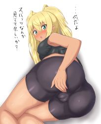 Rule 34 | 1girl, antenna hair, ass, bare shoulders, bike shorts, blonde hair, blush, breasts, cameltoe, cleft of venus, covered erect nipples, dark-skinned female, dark skin, dumbbell nan kilo moteru?, embarrassed, fang, female focus, futsu iyu, green eyes, highres, huge ass, long hair, looking at viewer, lying, medium breasts, on side, open mouth, sakura hibiki, shiny clothes, shiny skin, sideboob, skin tight, solo, sweat, translation request, twintails