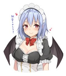 Rule 34 | 1girl, alternate costume, amagi (amagi626), arms at sides, black dress, blue hair, blush, bow, bowtie, breasts, buttons, center frills, cleavage, closed mouth, cropped torso, detached collar, dress, enmaided, eyelashes, frilled sleeves, frills, heart, highres, light blue hair, looking at viewer, maid, maid headdress, puffy short sleeves, puffy sleeves, red bow, red bowtie, red eyes, remilia scarlet, short hair, short sleeves, simple background, small breasts, smile, solo, standing, touhou, translated, upper body, white background, wing collar