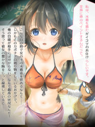 Rule 34 | 2girls, apron, armpits, bikini, black hair, bodypaint, breasts, brush, chalkboard, cleavage, glasses, hands in hair, long hair, multiple girls, one-piece swimsuit, original, painting (action), red one-piece swimsuit, sash, swimsuit, tachiinu, translated