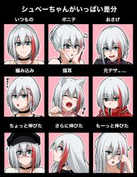 Rule 34 | 1girl, :o, absurdres, admiral graf spee (azur lane), alternate costume, alternate hair length, alternate hairstyle, animal ears, azur lane, bespectacled, black headwear, blue nails, blush, braid, cabbie hat, choker, collar, commentary request, dog ears, expressions, fangs, fingernails, frown, glasses, hair between eyes, hands on own cheeks, hands on own face, happy, hat, head, highres, kemonomimi mode, long fingernails, long hair, looking at viewer, looking back, multicolored hair, multiple views, nail polish, one eye closed, pink-framed eyewear, pink background, pon (koteigainen), red hair, sad, scarf, semi-rimless eyewear, short hair, side braid, silver hair, smile, streaked hair, translation request, under-rim eyewear, wavy mouth