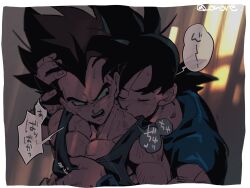 Rule 34 | 2boys, bara, black hair, blush, closed eyes, couple, dragon ball, dragonball z, highres, hug, hug from behind, large pectorals, looking at another, male focus, multiple boys, muscular, muscular male, onore, open mouth, pectorals, shirt, short hair, son goku, spiked hair, tank top, translation request, twitter username, vegeta, wristband, yaoi