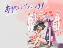 Rule 34 | 2girls, animal ears, bare legs, barefoot, black hair, drooling, flat chest, heart, inaba tewi, light purple hair, long hair, multiple girls, one-piece swimsuit, open mouth, rabbit ears, rabbit girl, rabbit tail, red eyes, reisen udongein inaba, short hair, smile, swimsuit, tail, touhou, translated, very long hair, webclap, yohane, yuri