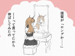 Rule 34 | 10s, 1girl, alternate hairstyle, brown hair, comb, comic, headgear, kantai collection, long hair, michimoyo, midriff, mirror, monochrome, mutsu (kancolle), navel, pleated skirt, reflection, sketch, skirt, solo, spot color, translation request, yellow eyes