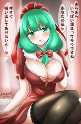 Rule 34 | 1girl, absurdres, black thighhighs, blush, bow, breasts, cleavage, commentary request, dress, front ponytail, green eyes, green hair, hair bow, hair ribbon, head tilt, heart, highres, hisin, kagiyama hina, large breasts, long hair, looking at viewer, parted lips, red dress, red ribbon, ribbon, sitting, smile, solo, speech bubble, spoken heart, thighhighs, touhou, translated
