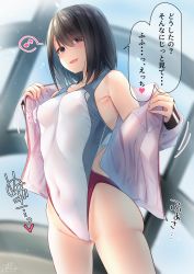 Rule 34 | 1girl, bad id, bad pixiv id, black eyes, black hair, black hair-chan (ramchi), blush, breasts, commentary request, competition swimsuit, covered erect nipples, covered navel, from below, from side, highres, jacket, long sleeves, looking at viewer, medium breasts, one-piece swimsuit, original, ramchi, see-through, short hair, smile, solo, swimsuit, translated, white jacket