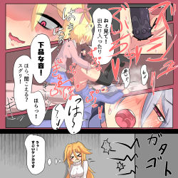 Rule 34 | &gt; &lt;, 100 percent orange juice, 3girls, anal, anal object insertion, anus, blonde hair, blush, censored, chilled letter, dildo, closed eyes, highres, hime (orange juice), long hair, medium hair, multiple girls, object insertion, open mouth, pink eyes, saliva, sex toy, silver hair, sora (orange juice), suguri, sweat, tears, thighhighs, translation request, yuri