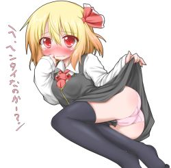 Rule 34 | 1girl, ascot, ass, bad id, bad pixiv id, black thighhighs, blonde hair, blush, cameltoe, clothes lift, fang, female focus, hair ribbon, hand to own mouth, long sleeves, looking at viewer, lying, no shoes, oden (th-inaba), on back, open mouth, panties, pink panties, red eyes, ribbon, rumia, shirt, short hair, skirt, skirt lift, skirt set, solo, thighhighs, touhou, translated, underwear, upskirt, vest