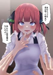 Rule 34 | 1girl, @ @, absurdres, apron, black ribbon, blue eyes, blunt bangs, blush, breasts, butterfly hair ornament, disembodied limb, eyebrows hidden by hair, finger to mouth, go-toubun no hanayome, hair ornament, highres, indoors, large breasts, looking at viewer, multicolored nails, nail polish, nakano nino, nikku hikikomori, open mouth, pink hair, pov, purple apron, ribbon, shirt, sleeves rolled up, speech bubble, twintails, v-shaped eyebrows, white day, white shirt, yandere