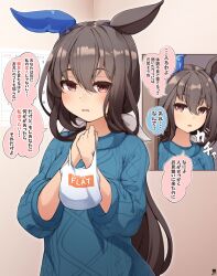 Rule 34 | 1girl, 1koma, admire vega (umamusume), animal ears, bag, blue sweater, bow, brown eyes, brown hair, calendar (object), casual, comic, commentary request, ear covers, ear ornament, hair between eyes, hair bow, hibiki (zerocodo), highres, holding, holding bag, horse ears, horse girl, indoors, kuudere, long hair, long sleeves, low ponytail, official alternate costume, plastic bag, signature, single ear cover, sound effects, speech bubble, sweater, translation request, umamusume, very long hair, white bow
