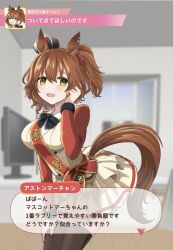 Rule 34 | 1girl, absurdres, animal ears, aston machan (umamusume), blurry, blurry background, blush, breasts, commentary request, fingernails, green eyes, hair between eyes, hair ornament, highres, horse ears, horse girl, horse tail, kaniitama, looking at viewer, medium breasts, medium hair, open mouth, ribbon, sash, solo, tail, thighhighs, translation request, umamusume, window