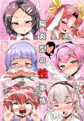 Rule 34 | 6+girls, :d, :q, adjusting clothes, adjusting gloves, ahegao, amatsukaze (kancolle), aqua eyes, black hair, blue bow, blue eyes, blue hair, blush, bow, brown eyes, brown hair, brown vest, closed mouth, collared shirt, crying, crying with eyes open, cum, cum in mouth, cum on hair, double v, ejaculation, eyeshadow, facial, fellatio gesture, gloves, gradient background, graphite (medium), hair between eyes, hair bow, hair intakes, hair ornament, hair ribbon, hair tubes, hairclip, half-closed eyes, hand up, hands up, hat, hatsukaze (kancolle), head tilt, headgear, heart, highres, kagerou (kancolle), kantai collection, kuroshio (kancolle), long hair, looking at viewer, looking away, makeup, mechanical pencil, mini hat, multiple girls, naughty face, neck ribbon, nose blush, okuva, open mouth, pencil, pink background, pink hair, portrait, purple eyes, ribbon, saliva, salute, school uniform, shiranui (kancolle), shirt, short hair, sidelocks, silver hair, smile, spoken heart, sweat, tears, tongue, tongue out, traditional media, translation request, tsurime, twintails, two side up, v, vest, white gloves, wing collar, yellow eyes, yellow ribbon, yukikaze (kancolle)
