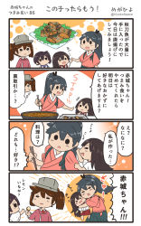 Rule 34 | &gt; &lt;, 4girls, 4koma, akagi (kancolle), brown hair, chopsticks, comic, commentary request, cooking, fish, food, highres, houshou (kancolle), hug, japanese clothes, kaga (kancolle), kantai collection, long hair, megahiyo, multiple girls, ponytail, ryuujou (kancolle), side ponytail, speech bubble, thought bubble, translation request, twintails, twitter username, visor cap, aged down