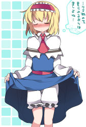 Rule 34 | 1girl, alice margatroid, ascot, bad id, bad pixiv id, blonde hair, bloomers, blush, closed eyes, clothes lift, dress, dress lift, frown, hairband, hammer (sunset beach), nose blush, red eyes, sash, short hair, simple background, solo, sweatdrop, thinking, touhou, translation request, underwear
