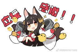 Rule 34 | 1girl, :d, alisa (kuro no sakura), animal ears, azur lane, bird, black hair, brown eyes, chibi, chick, commentary request, dress, fox ears, hair ornament, jewelry, long hair, looking at viewer, machinery, manjuu (azur lane), nagato (azur lane), necklace, official art, open mouth, red dress, simple background, smile, translation request, turret, weibo logo, weibo watermark, white background