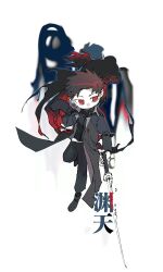 Rule 34 | 1boy, amputee, black coat, black pants, black sweater, closed mouth, coat, expressionless, fish, floating, full body, goldfish, highres, holding, holding sword, holding weapon, kagurabachi, katana, liu wein, looking to the side, pants, ribbed sweater, rokuhira chihiro, simple background, solo, sweater, sword, water, weapon, white background