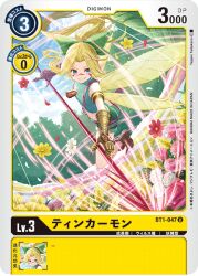 Rule 34 | blonde hair, digimon, digimon (creature), digimon card game, fairy, flower, official art, shorts, smile, tinkermon, wings