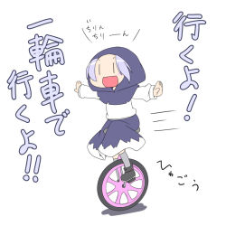 Rule 34 | 1girl, :d, bad id, bad pixiv id, blue hair, female focus, hood, kumoi ichirin, miyako hito, open mouth, partially translated, pun, short hair, smile, solo, touhou, translation request, unicycle, | |