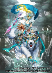 Rule 34 | 1girl, armor, armored boots, bear, blonde hair, blue eyes, boots, breasts, cleavage, company name, copyright name, full body, fur trim, green eyes, large breasts, last chronicle, long hair, moreshan, official art, open mouth, pointy ears, polar bear, ponytail, rock, solo, sword, teeth, tree, water, weapon
