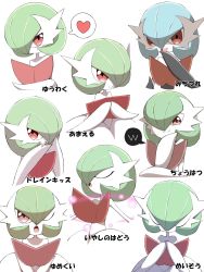 Rule 34 | :o, alternate color, blank eyes, blush, charm (pokemon move), closed eyes, closed mouth, commentary, creatures (company), draining kiss (pokemon), game freak, gardevoir, gen 3 pokemon, hand up, hands up, heart, highres, looking at viewer, mega gardevoir, mega pokemon, nintendo, one eye closed, open mouth, pokemon, pokemon (creature), pokemon move, red eyes, shabana may, shiny and normal, shiny pokemon, smile, spoken heart, tongue, translated, white background, yandere