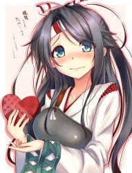 Rule 34 | 1girl, black hair, blue eyes, blush, box, collarbone, cosplay, gift, headband, heart-shaped box, highres, holding, houshou (kancolle), japanese clothes, kantai collection, long hair, looking at viewer, muneate, ponytail, sazamiso rx, solo, wavy mouth, zuihou (kancolle) (cosplay), zuihou (kancolle)