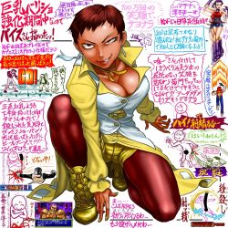 Rule 34 | asamiya athena, boro, breasts, brown eyes, brown hair, cleavage, dark skin, earrings, fatal fury, forehead, gluteal fold, highres, jewelry, kneeling, large breasts, nail polish, pantyhose, shiny clothes, shiny legwear, shiny skin, short hair, shorts, smile, snk, terry bogard, the king of fighters, thick thighs, thighs, vice (kof), wolfgang krauser
