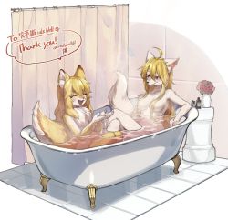 Rule 34 | 2girls, ahoge, animal ear fluff, animal ears, animal hands, artist name, bathroom, bathtub, blonde hair, body fur, brown fur, closed mouth, commission, completely nude, crossed legs, elbow rest, fox ears, fox girl, fox tail, full body, furry, furry female, hair between eyes, hair censor, hands up, indoors, knees up, long hair, looking at another, mullmull02, multiple girls, neck fur, nude, original, red eyes, shower curtain, sidelocks, sitting, skeb commission, smile, tail, twitter username, water, yellow fur